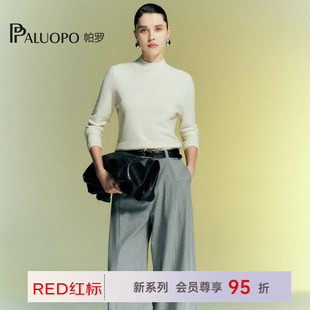 PALUOPO/帕罗商场同款秋冬新精纺羊毛半高领针织毛衣 25A1T3509X