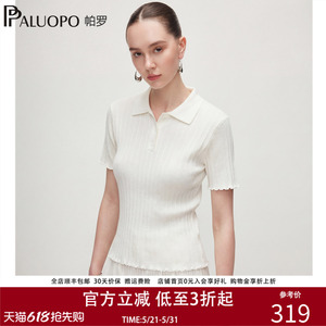 帕罗春夏极简polo领针织T恤显瘦