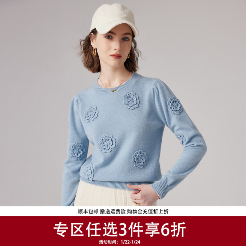 帕罗纯羊绒衫秋冬立体提花针织毛衣圆领套头纯色宽松长袖女上衣,女装/女士精品,羊绒衫,淘宝优惠券,粉丝福利购,淘宝优惠卷