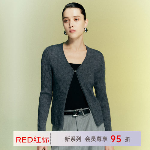 【商场同款】羊毛衫女士开衫