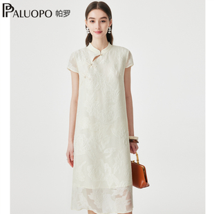 PALUOPO/帕罗新中式立领盘扣提花旗袍连衣裙女26春夏新气质显瘦裙