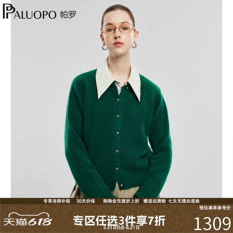 帕罗100%山羊绒女士羊绒衫