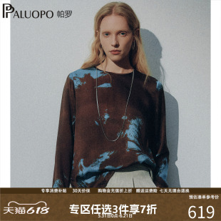 PALUOPO/帕罗2026夏季复古印花真丝上衣女长袖套头100%桑蚕丝上衣