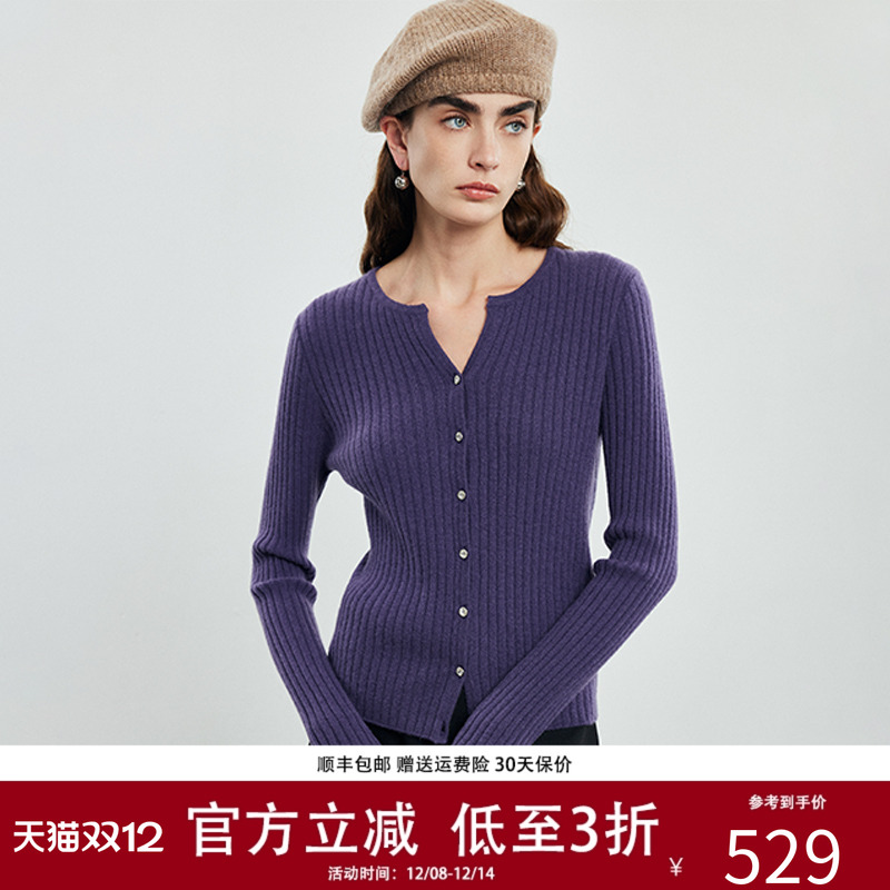 帕罗长袖V领通勤100%羊绒开衫