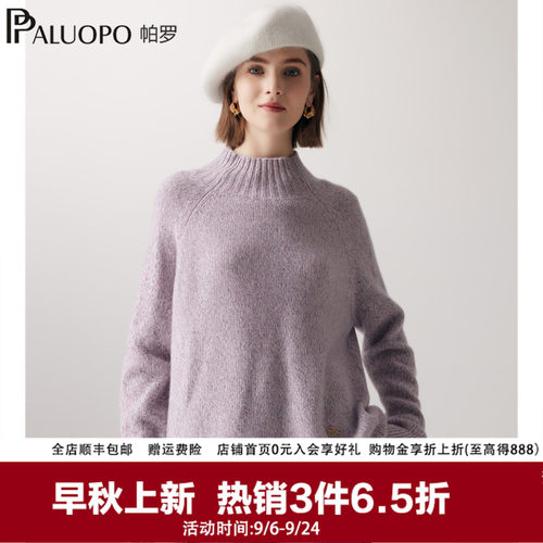 5针加厚针织套头毛衣