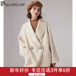 【水钻一粒扣】帕罗25秋冬新款双面羊毛大衣女士毛呢宽松外套