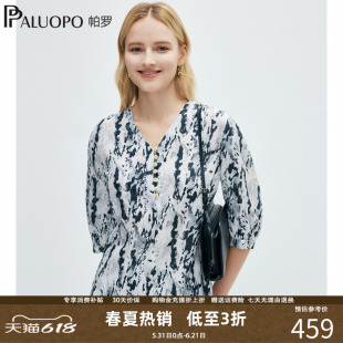 帕罗春夏七分袖真丝t恤圆领100%桑蚕丝丝绸新款上衣宽松