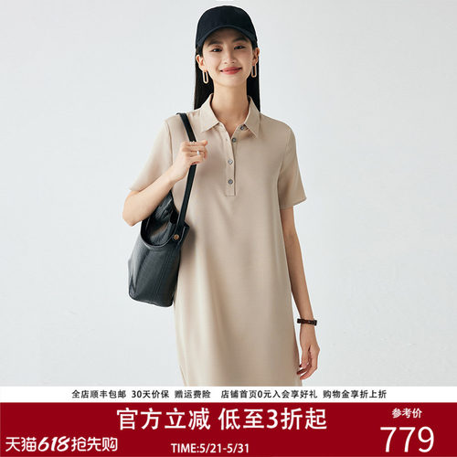 帕罗直筒裙桑蚕丝通勤连衣裙