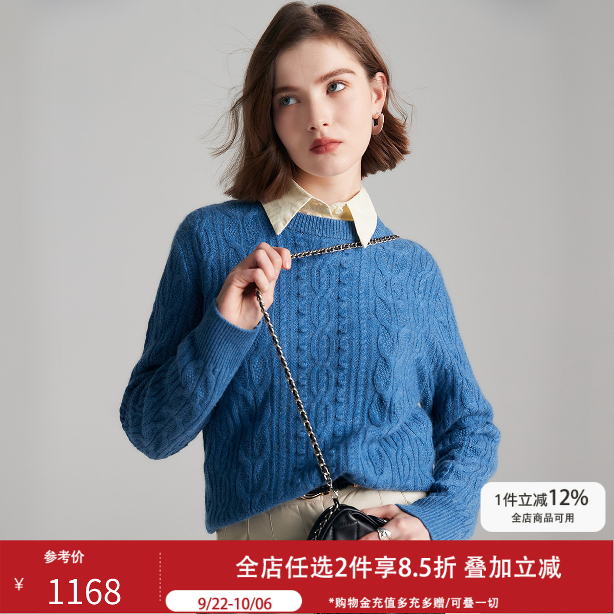 帕罗长袖宽松圆领羊绒针织毛衣