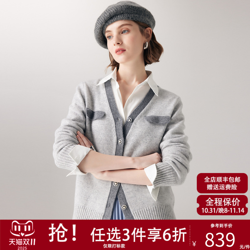 帕罗长袖宽松V领纯羊绒羊绒衫