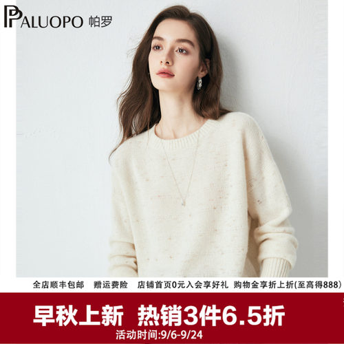 100%山羊绒，5针电纺，约重263克