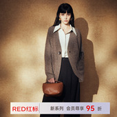 商场同款 RED系列秋冬阔版 V领羊绒衫 帕罗 女一粒扣针织开衫 毛衣