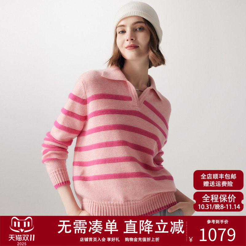 帕罗100%山羊绒毛衣秋冬polo领针织加厚条纹提花撞色长袖羊绒衫女