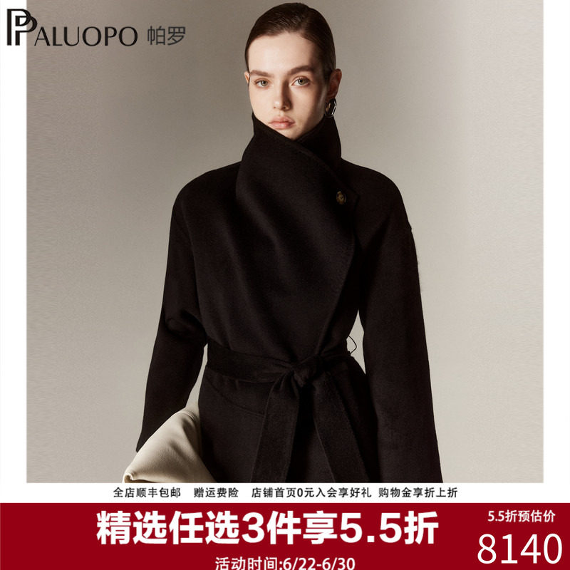 帕罗100%山羊绒韩版双面毛呢大衣