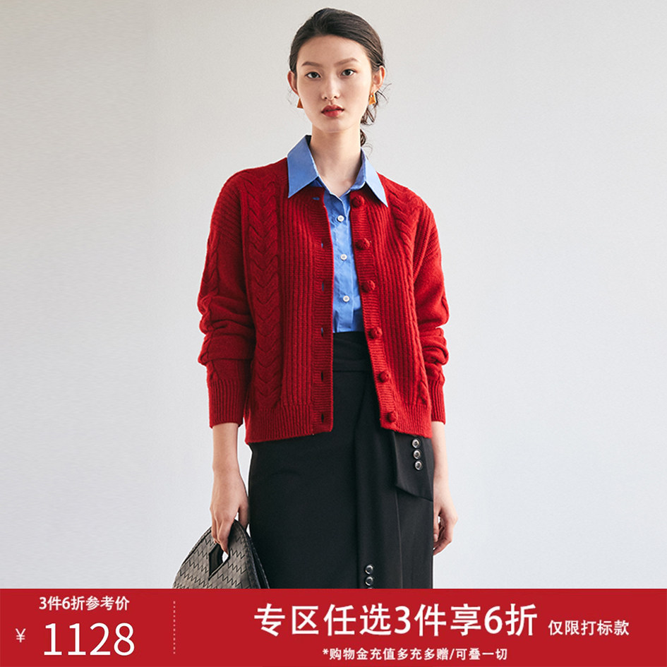 帕罗长袖宽松圆领麻花针织开衫