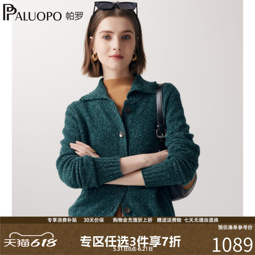 5针双股26支