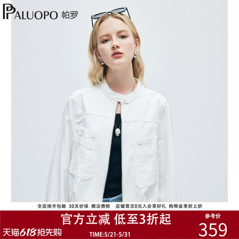 帕罗春日穿搭纯棉圆领简约牛仔上衣小个子长袖夹克短外套女开衫