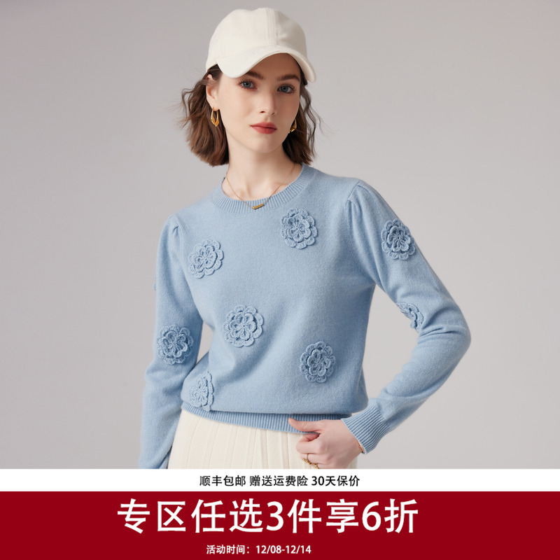 帕罗长袖提花圆领套头纯羊绒衫