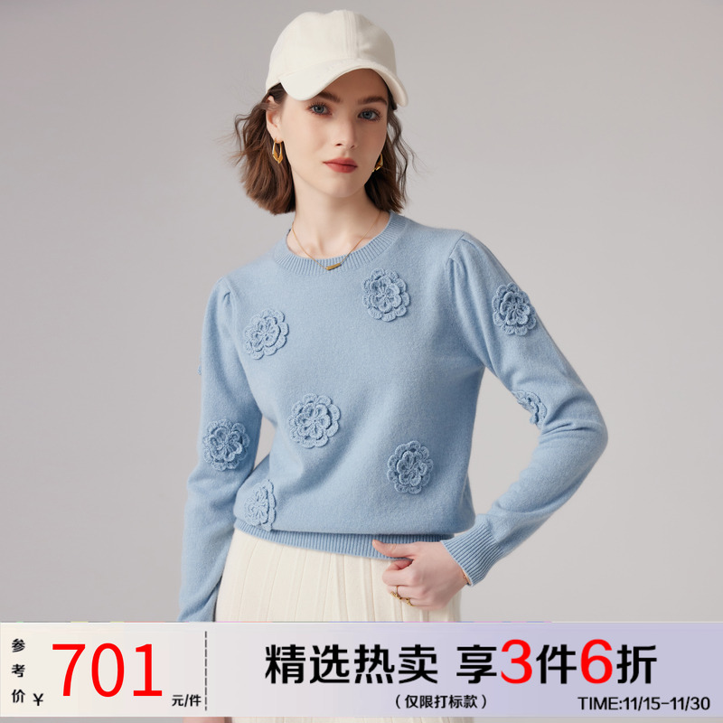 帕罗长袖提花圆领套头纯羊绒衫