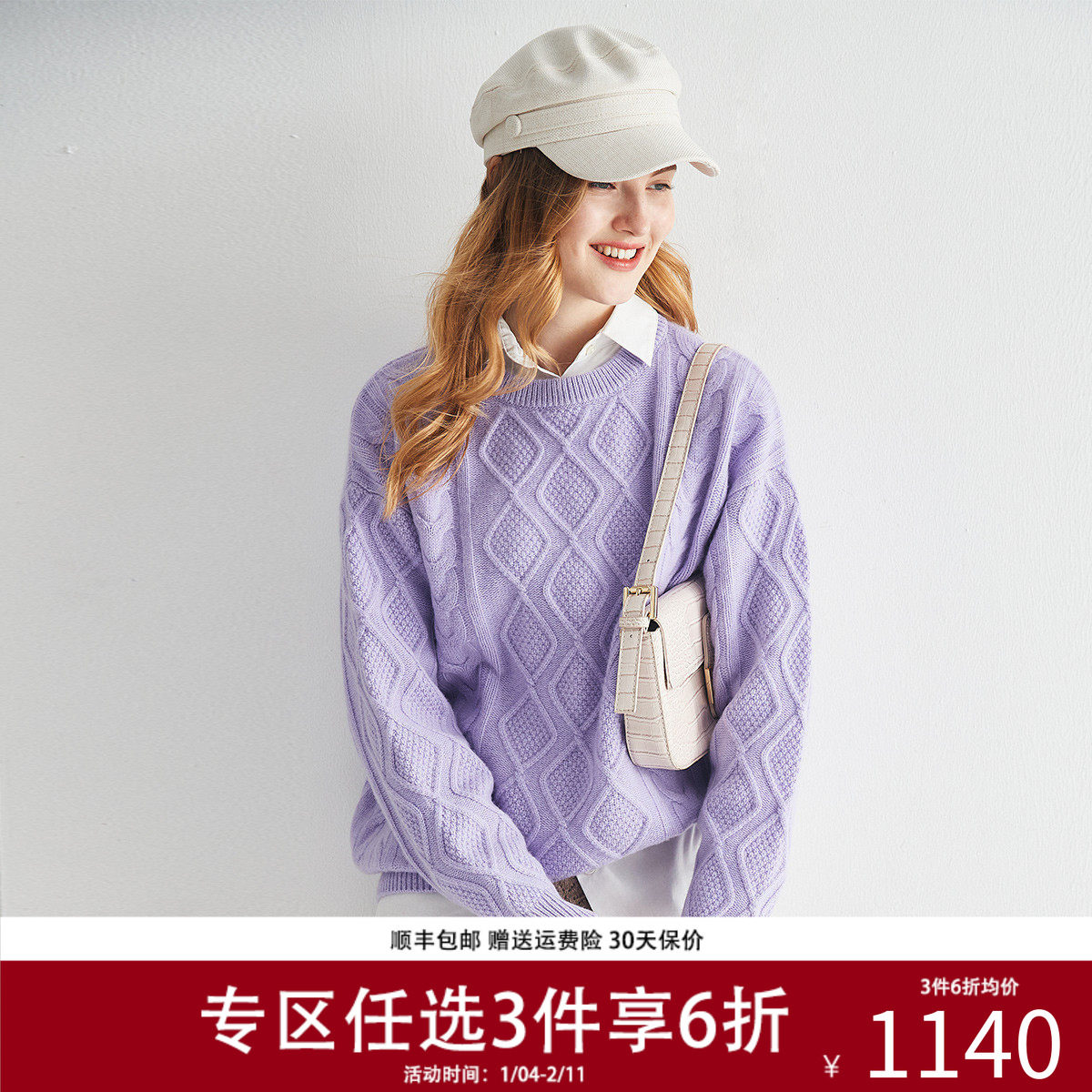 帕罗100%纯羊绒衫秋冬厚圆领插肩袖绞花麻花针织宽松套头毛衣女