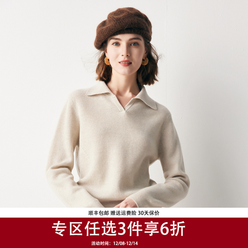 长袖宽松翻领纯羊绒针织羊绒衫