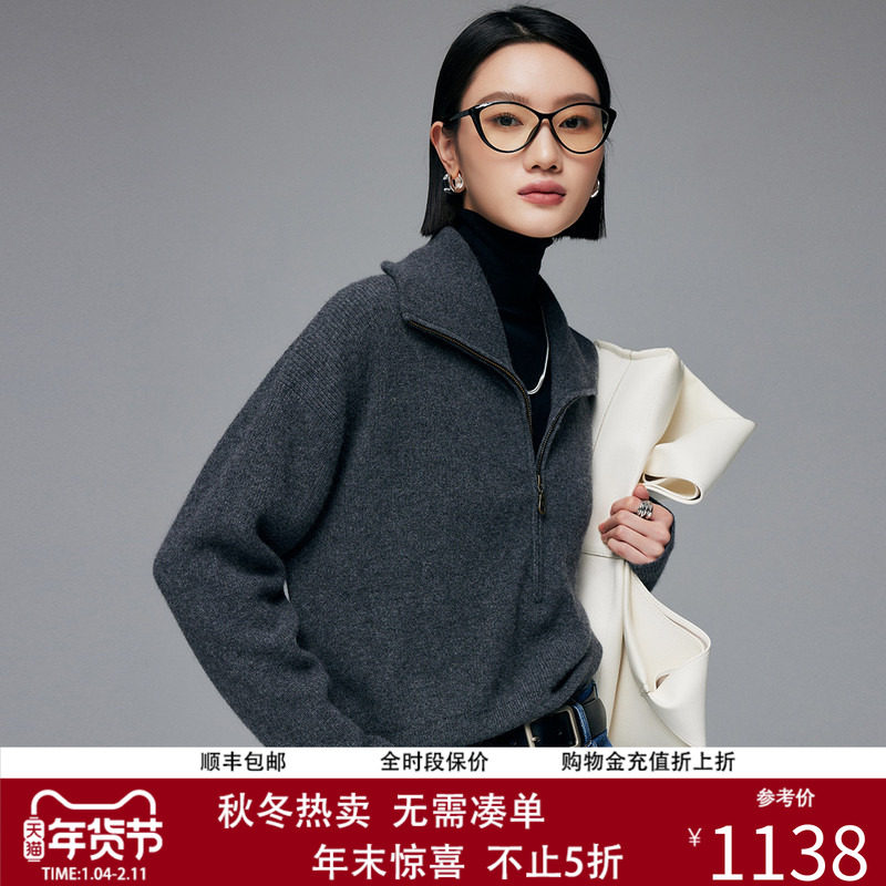 帕罗100山羊绒秋冬新款韩系拉链领长袖套头外穿针织羊绒衫女,女装/女士精品,羊绒衫,淘宝优惠券,粉丝福利购,淘宝优惠卷