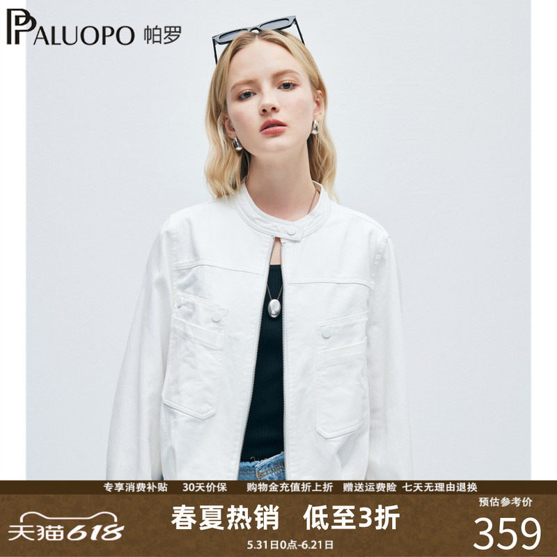 帕罗春日穿搭纯棉圆领简约牛仔上衣小个子长袖夹克短外套女开衫