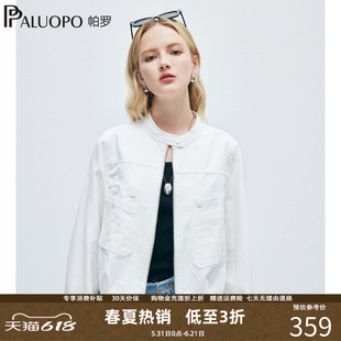 帕罗春日穿搭纯棉圆领简约牛仔上衣小个子长袖夹克短外套女开衫