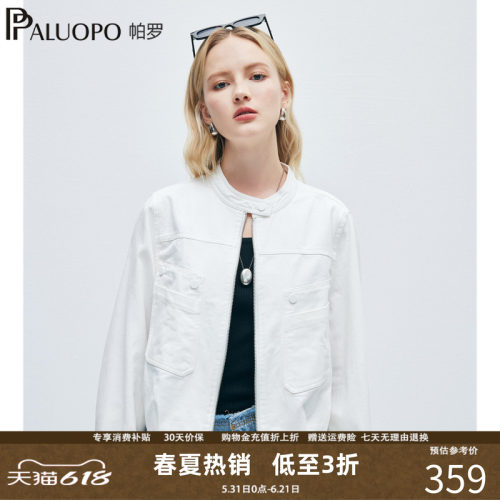 帕罗街头风纯棉牛仔外套