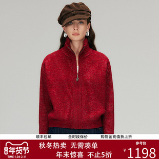 PALUOPO/帕罗极简风红色立领拉链针织开衫女长袖羊绒衫显瘦上衣