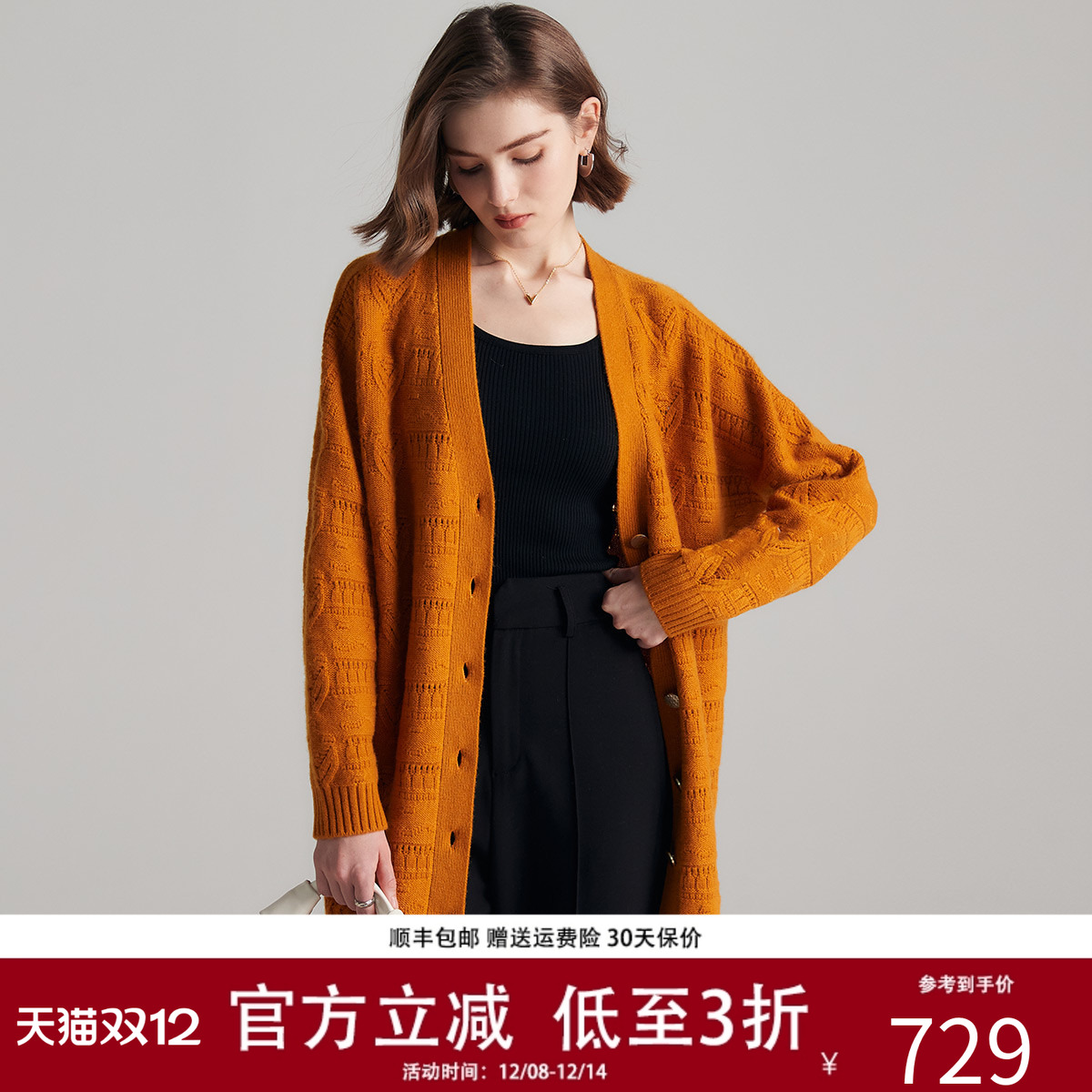 长袖宽松V领通勤纯羊绒加厚开衫