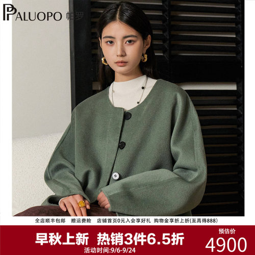 帕罗100%山羊绒显瘦女大衣