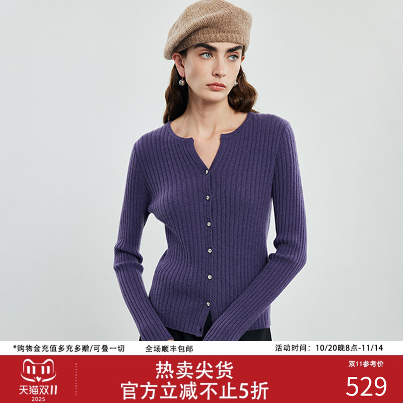 帕罗长袖V领通勤100%羊绒开衫