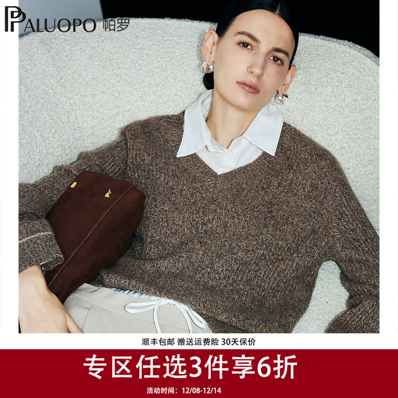 帕罗V领纯羊绒衫女士针织坑条