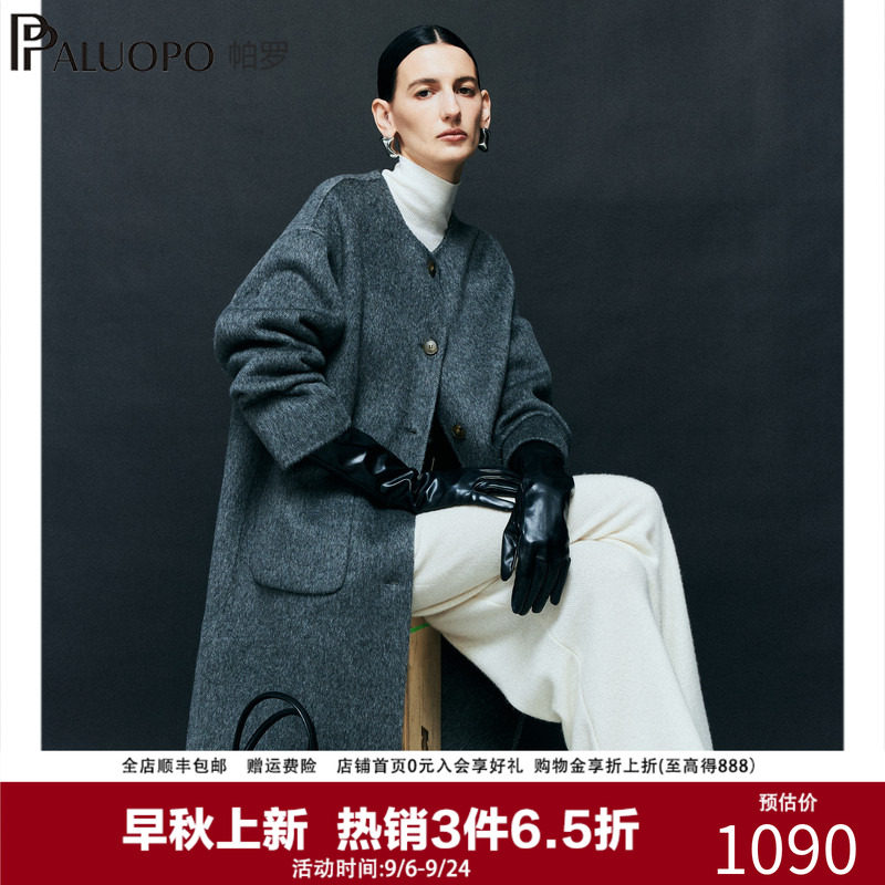 帕罗2025秋冬新款羊绒羊毛双面毛呢大衣女韩版中长款呢子外套