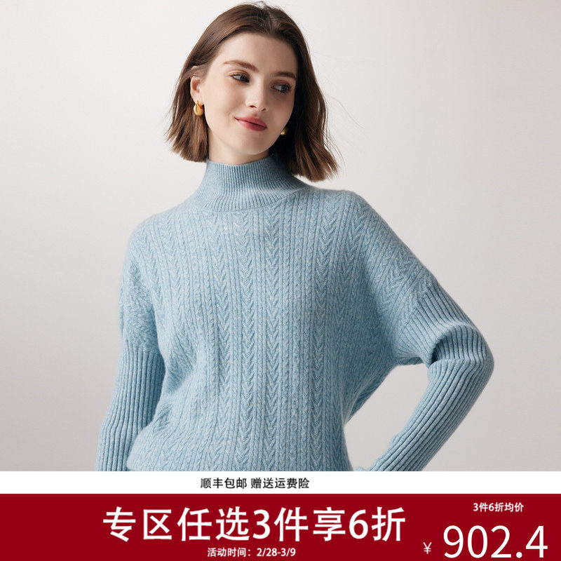 帕罗100%山羊绒秋冬高领麻花针织衫纯色百搭套头保暖软糯毛衣女