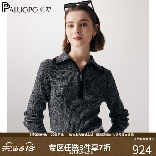 12针双股26支纱
