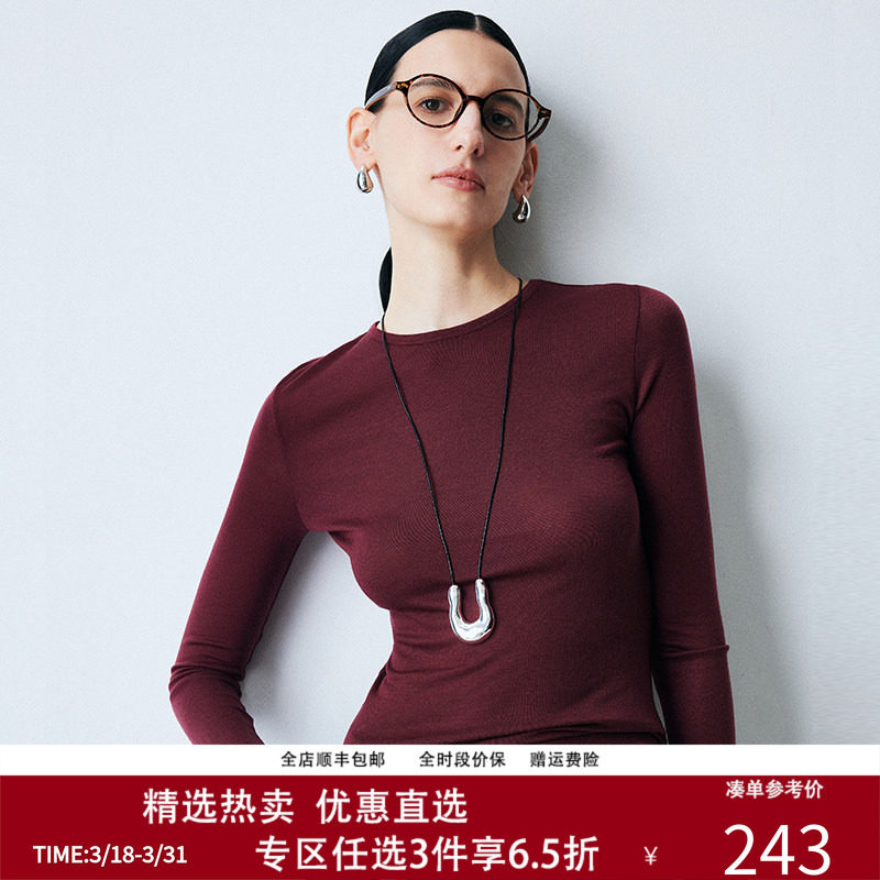 帕罗含羊毛红茶风微弹保暖内搭纯色圆领修身薄款针织打底衫女