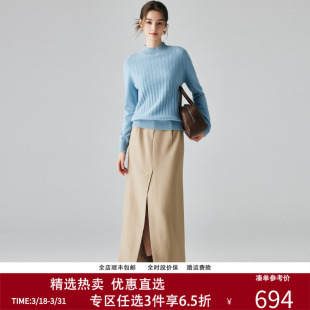 帕罗25秋冬新款 毛衣 半高领纯羊绒女士提花保暖针织内搭百搭打底衫