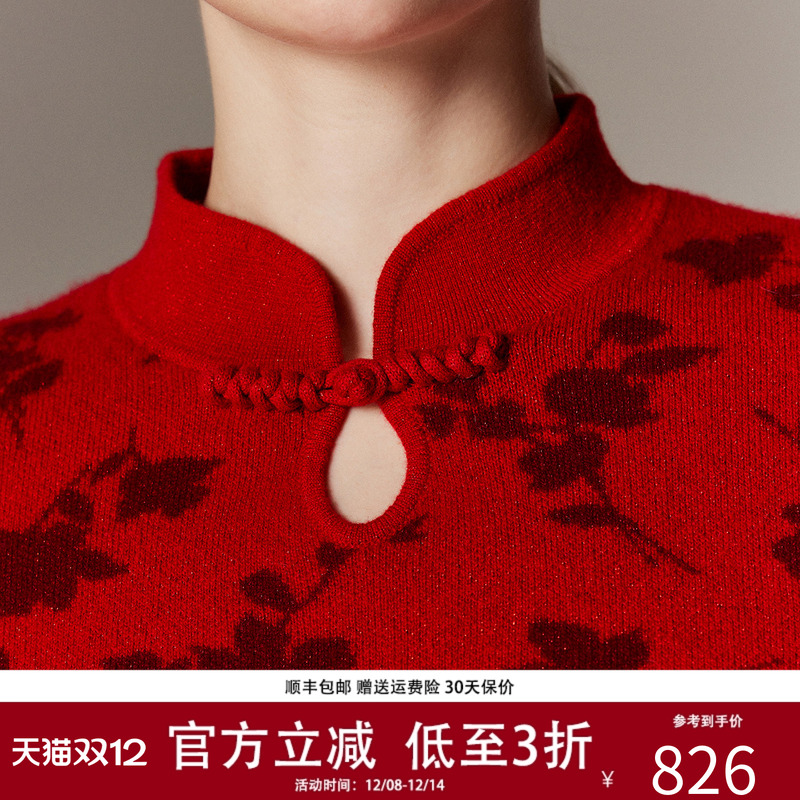 帕罗新中式复古立领盘扣羊绒衫