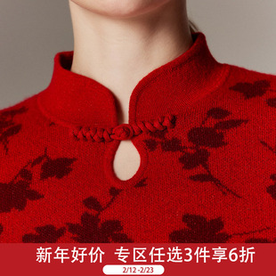 帕罗新中式复古羊绒衫女立领盘扣2025秋冬新款保暖提花毛衣上装