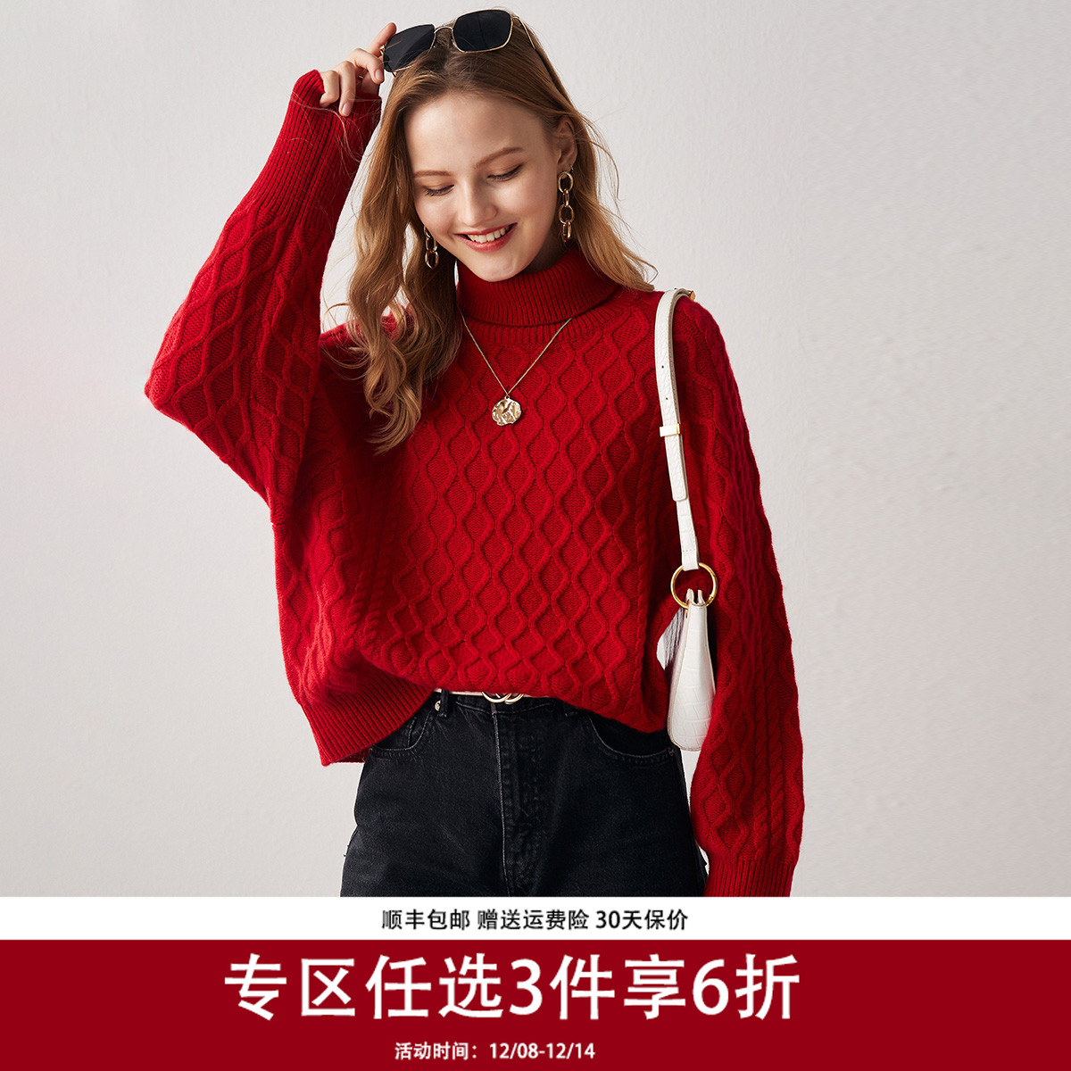 长袖宽松两翻领通勤纯羊绒针织衫