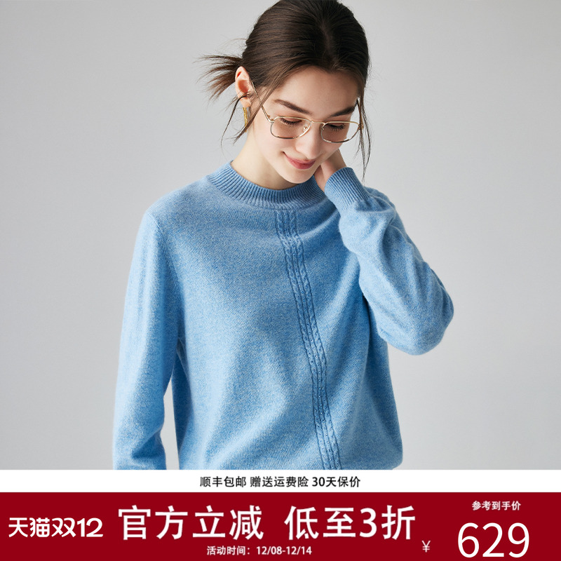 帕罗长袖纯羊绒宽松圆领毛衣