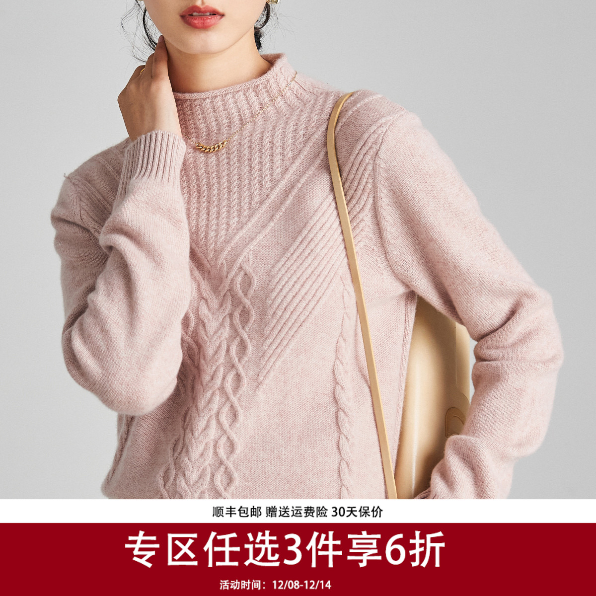 帕罗长袖半高领纯羊绒针织