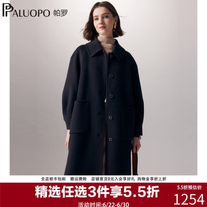 【复古单排扣】帕罗女士25秋冬新款双面羊毛毛呢大衣羊绒外套上衣
