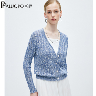 穿搭毛衣外套商场同款 女纽扣针织衫 RED 帕罗极简风V领开衫 PALUOPO