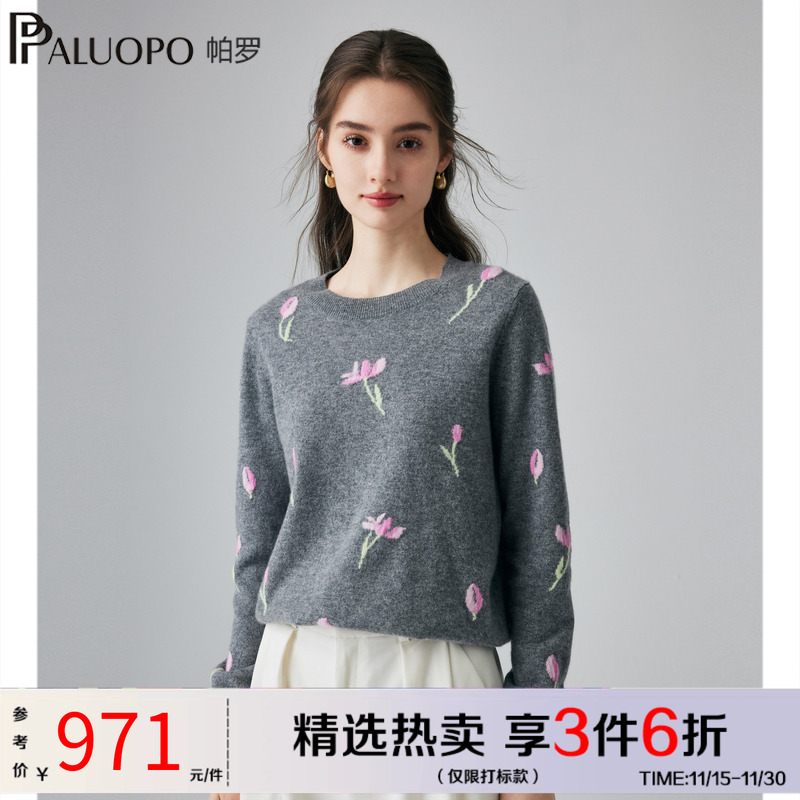 【田园可爱风刺绣】帕罗25秋冬新款女士纯山羊绒衫针织套头毛衣