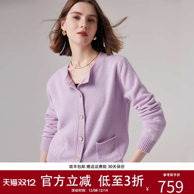 帕罗100山羊绒长袖开衫