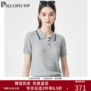 翻领短袖 新款 针织T恤女灰色polo领显瘦上衣 帕罗26春季 PALUOPO