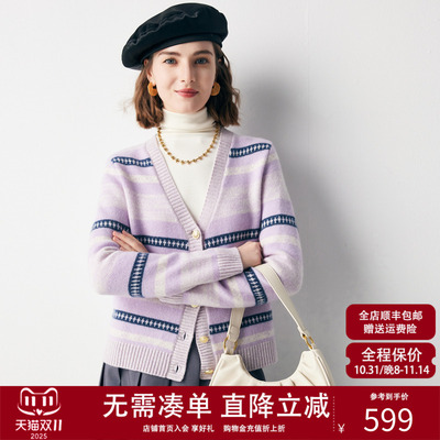 长袖宽松V领纯羊绒气质羊绒衫女